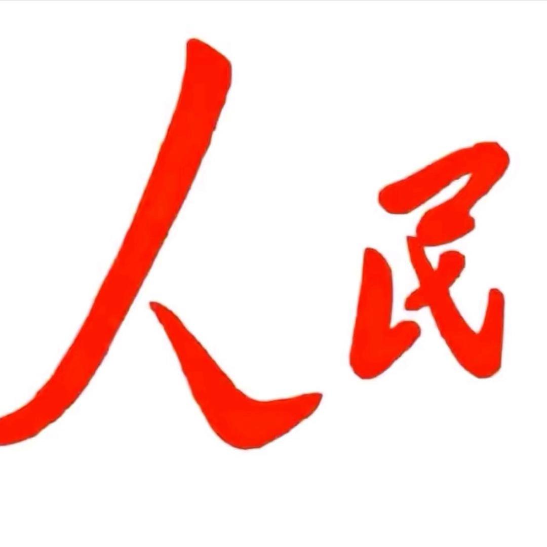 迷人且自信