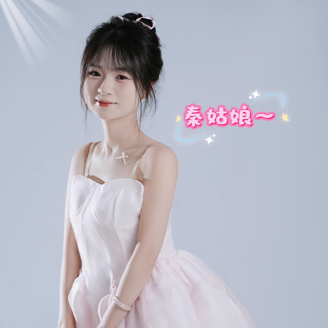 黔西秦姑娘🌙@抖音