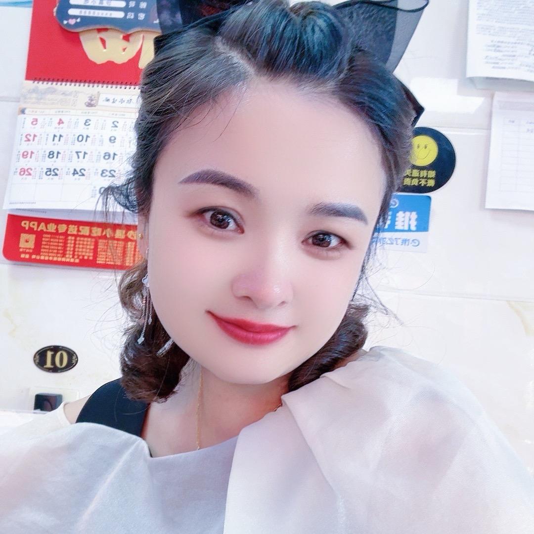 你最美