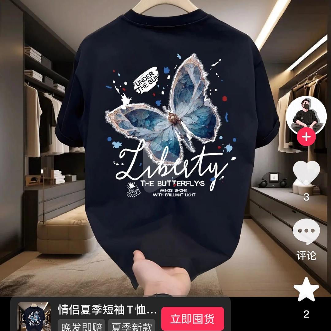东森纯棉男装