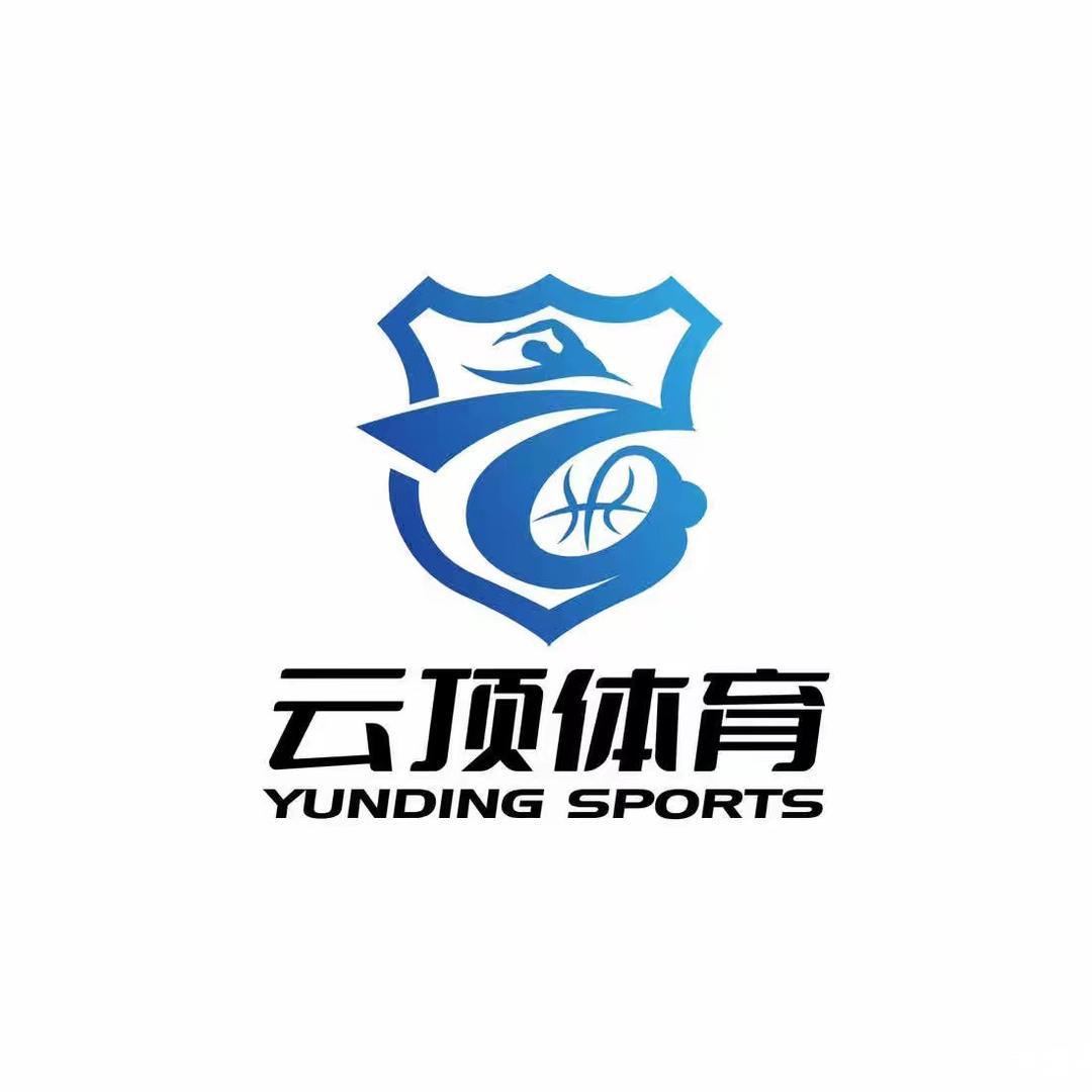 云顶篮球俱乐部