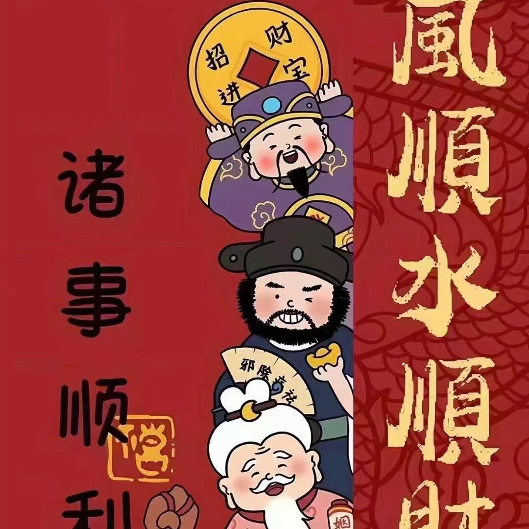 沐澜