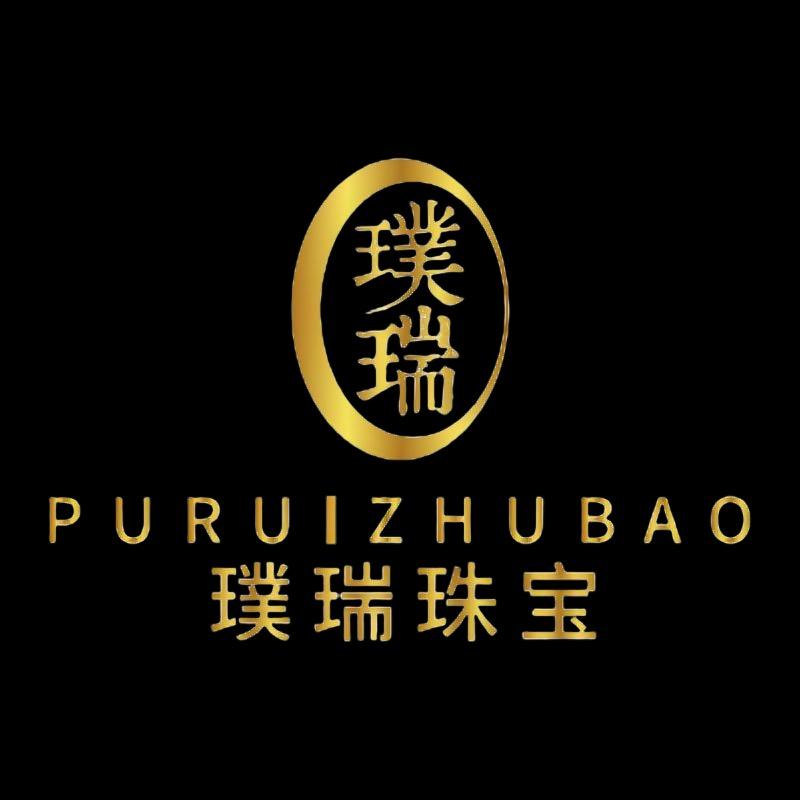 璞瑞臻选珠宝