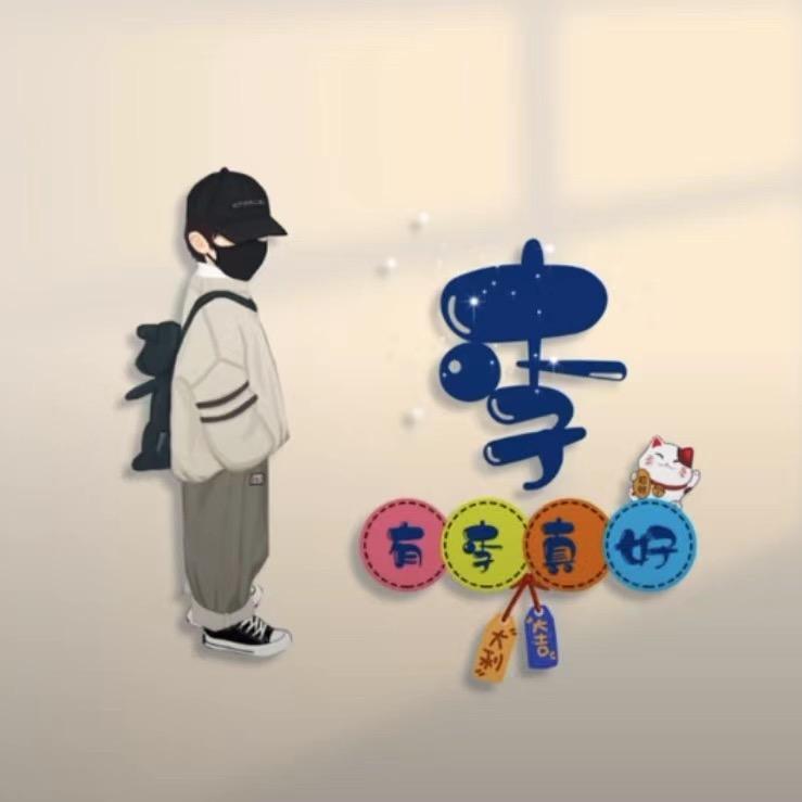号
