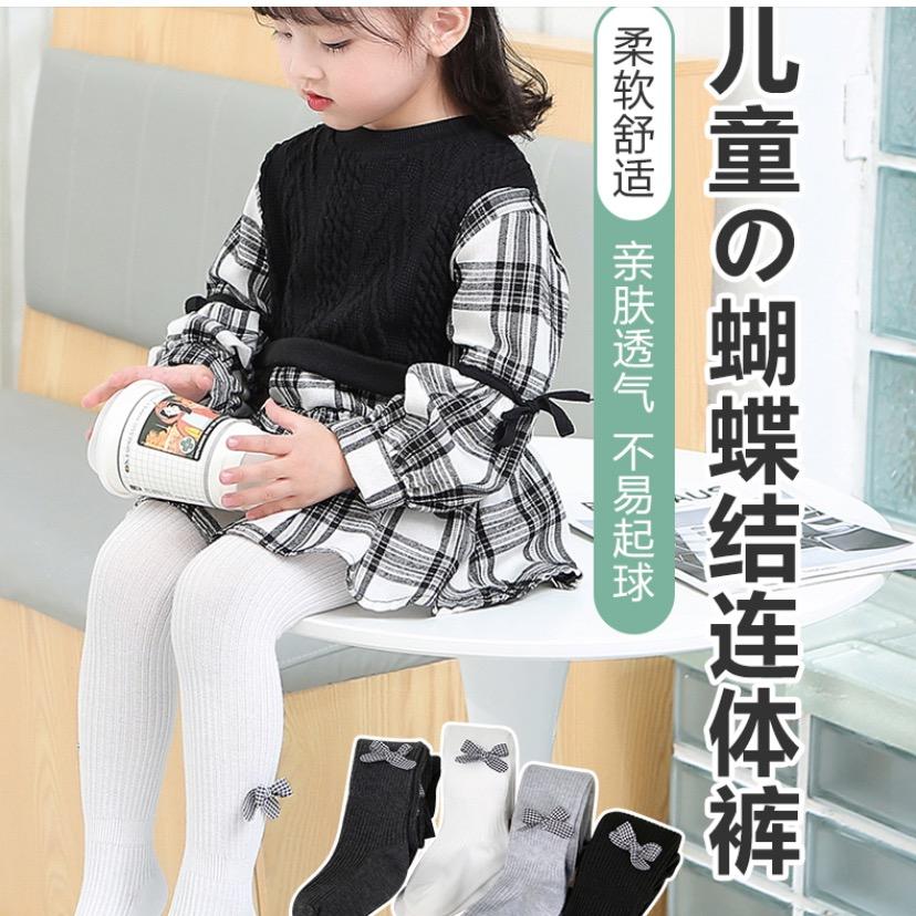 童依兔