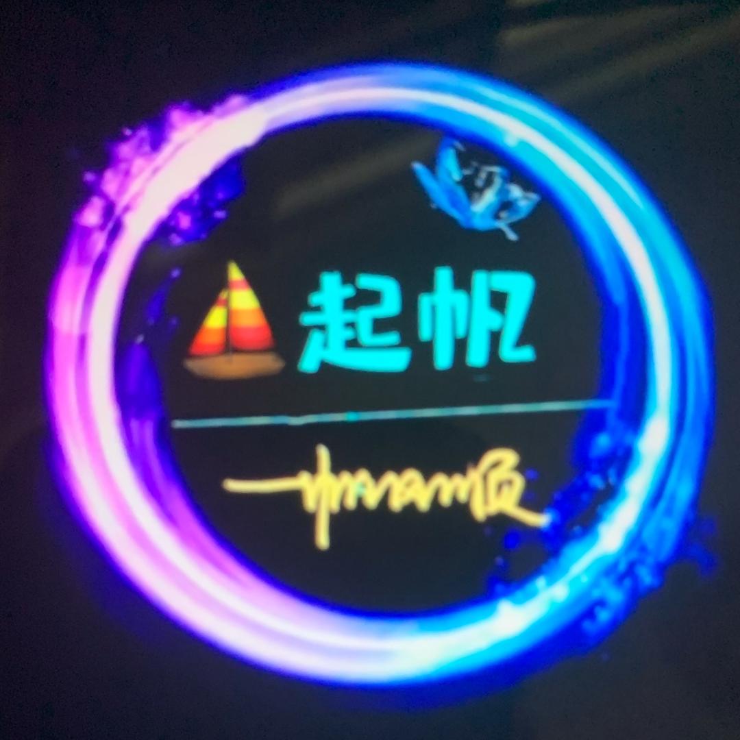 ⛵️877一帆风顺