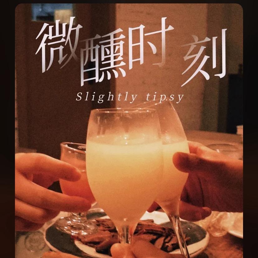酒速达88