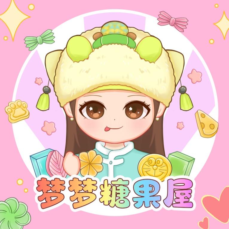 梦梦糖果屋
