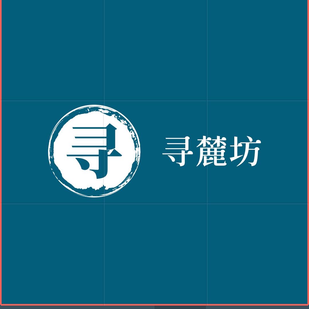 商铺招商