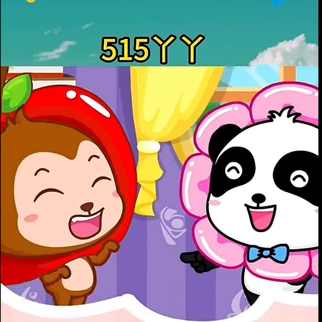 🎡 呜咿呜啊啊