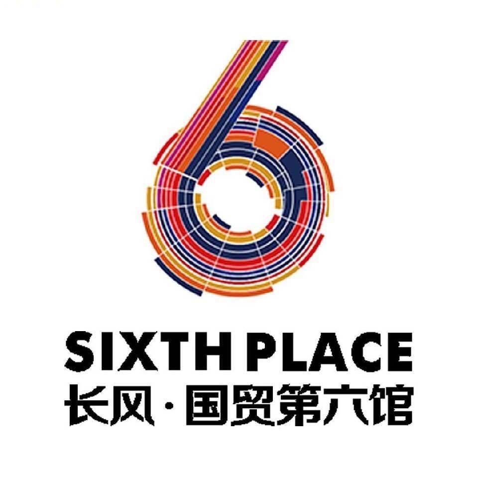 长风国贸第六馆