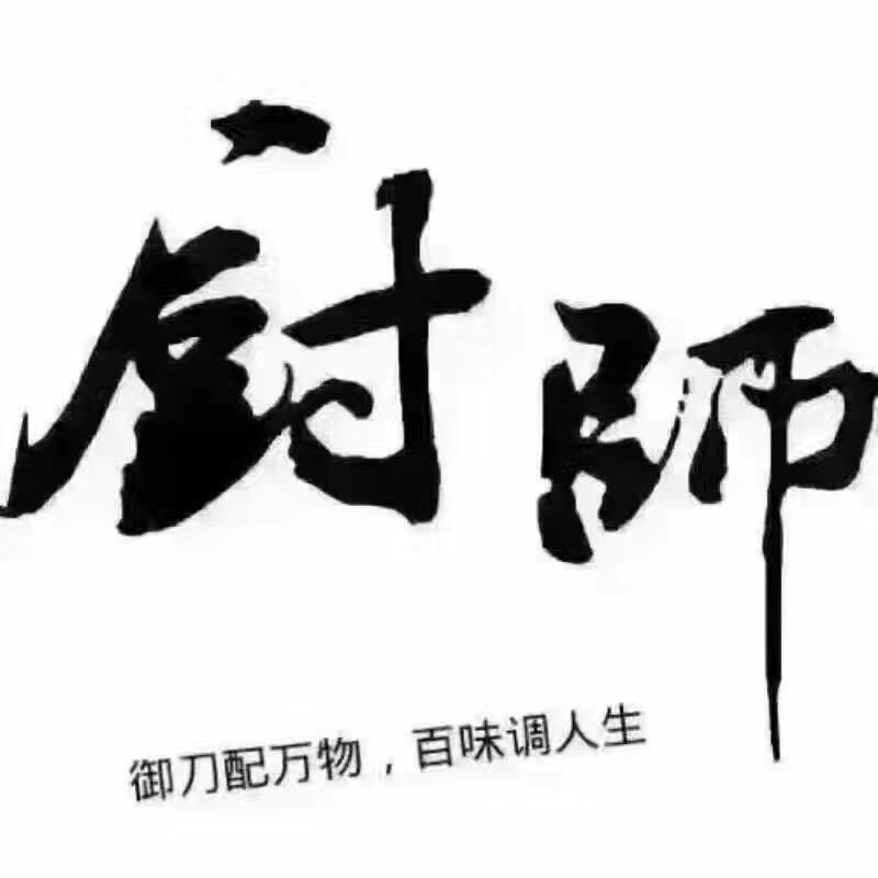 厨师一把手【陈柳生】