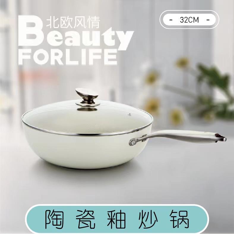 施华洛家居总店