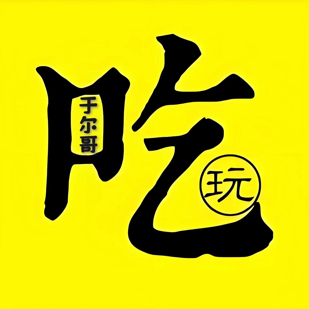 M+美发沙龙HAIR SALON官方号