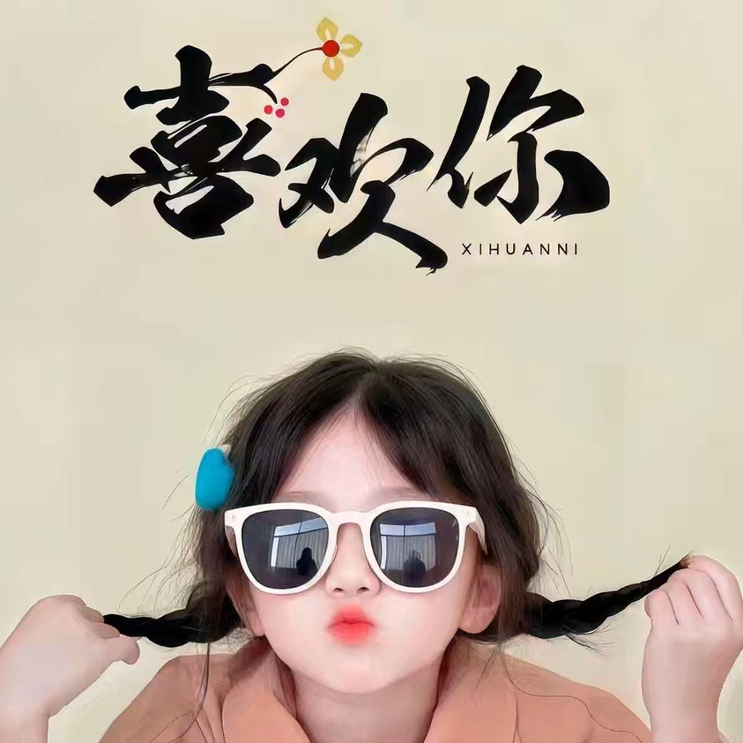 δ尐儍猪Θ