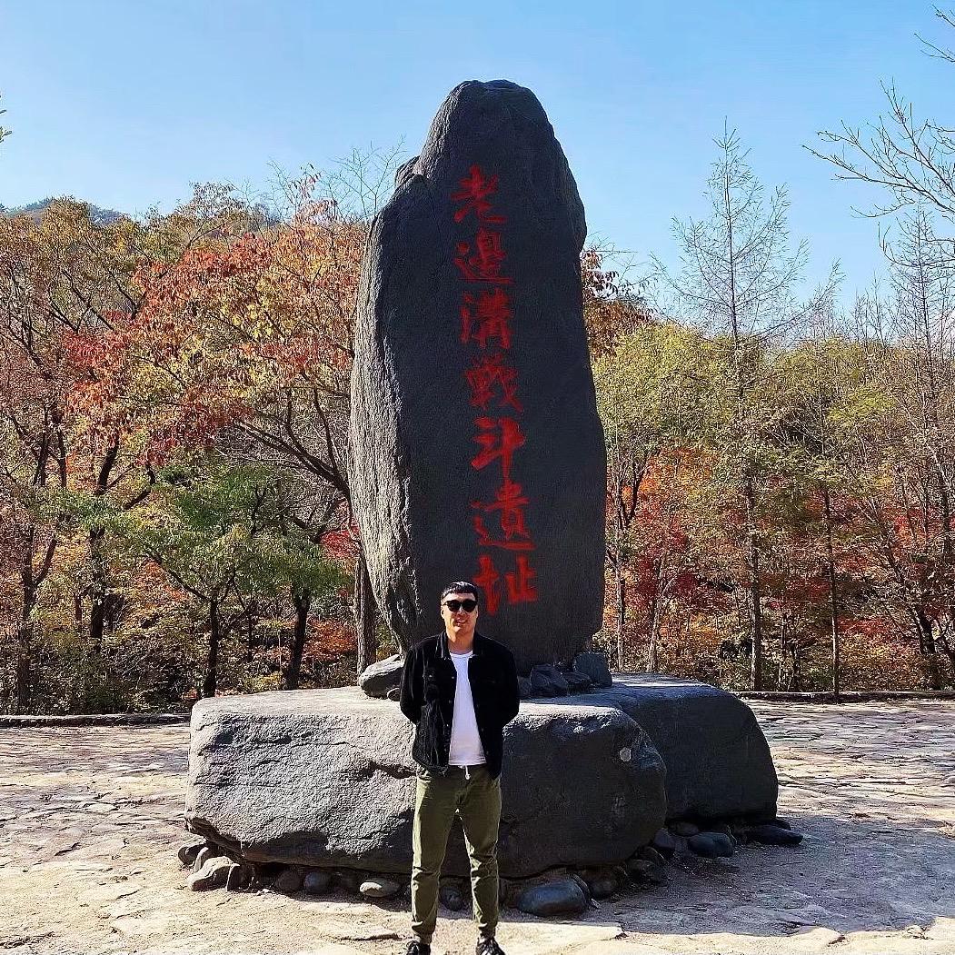 普先生