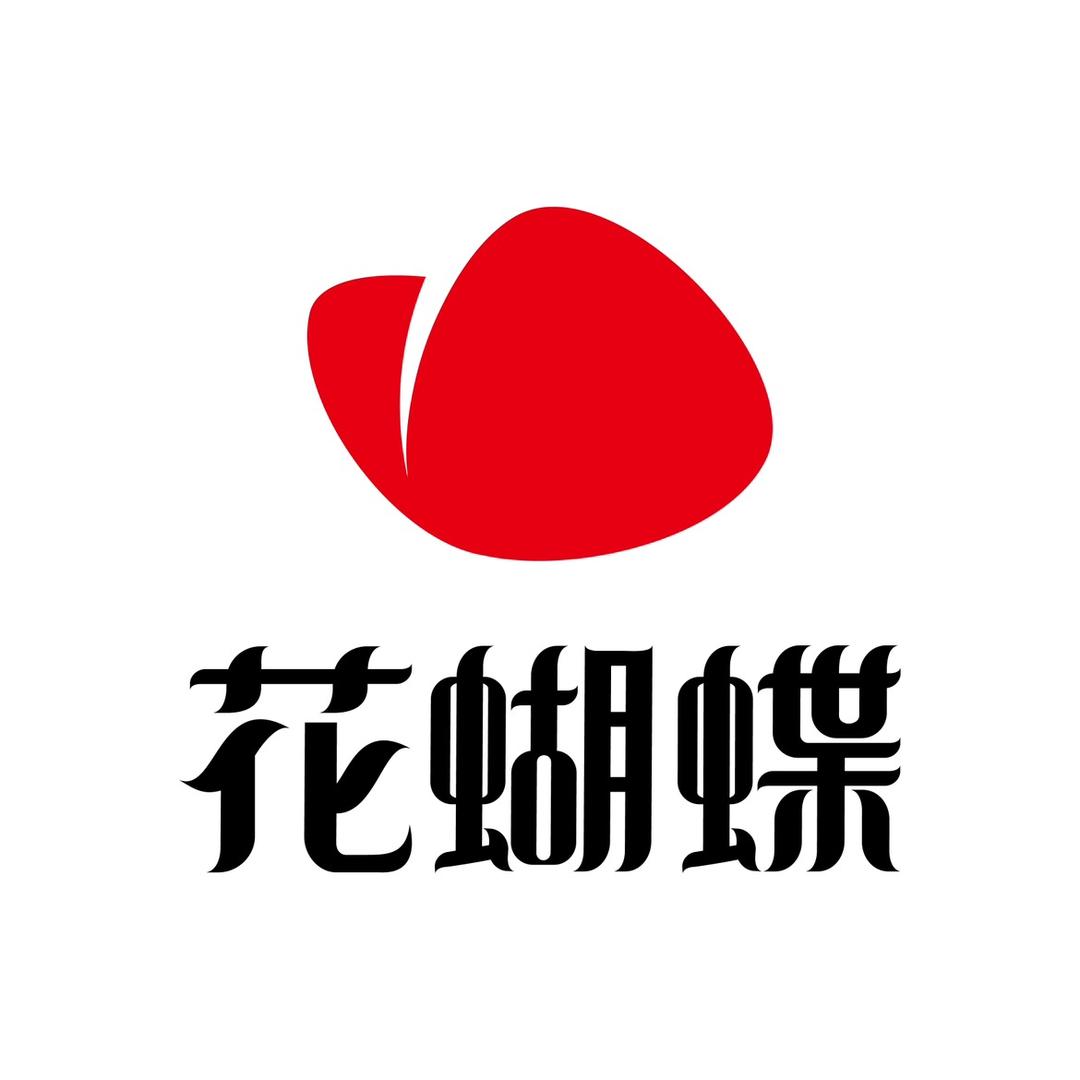 花蝴蝶宠粉号