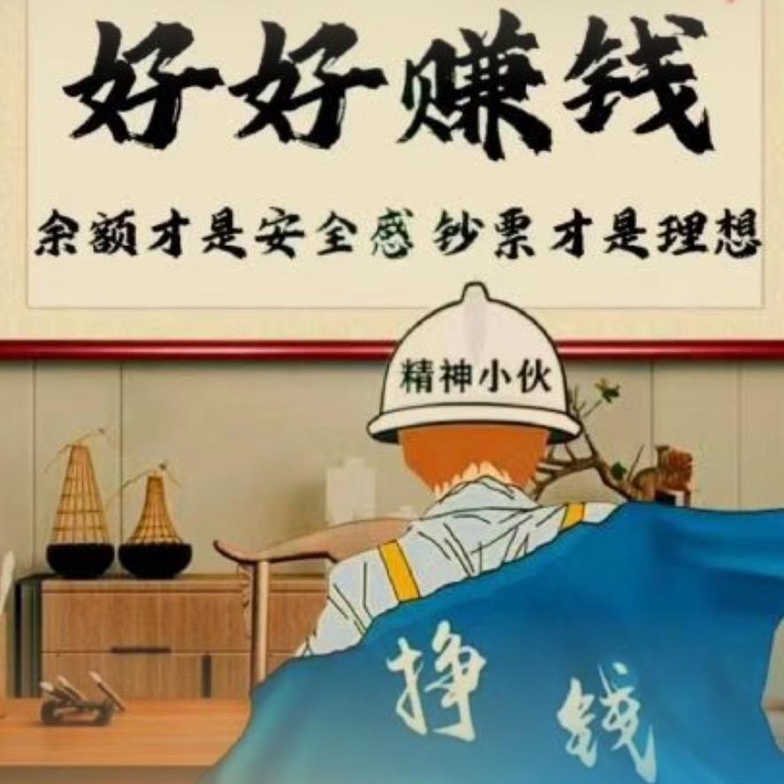 小李🎣【骑着二八闯天涯】