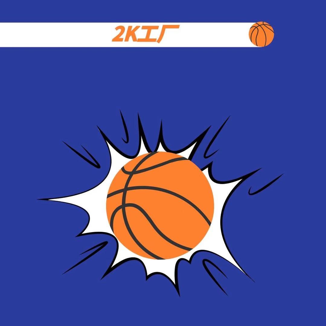 2k工厂