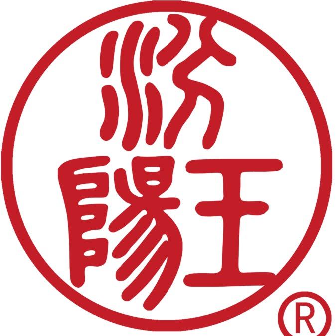 汾阳王酒类官方授权号