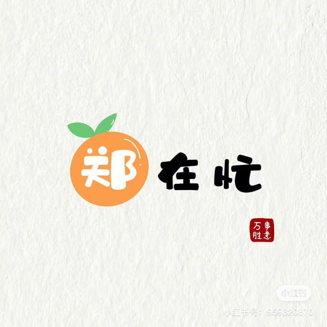 -✨吱嗯Zheng