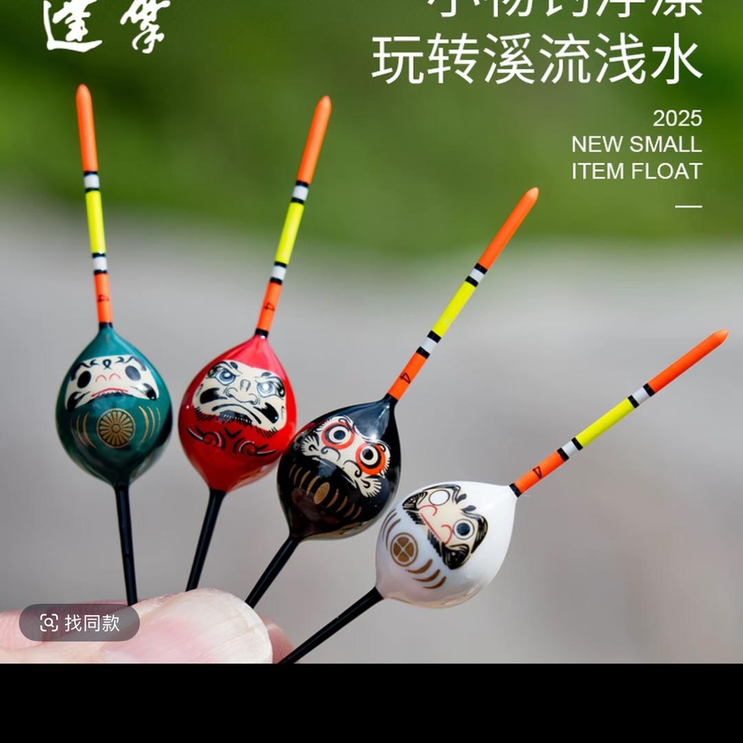 浮漂供应链