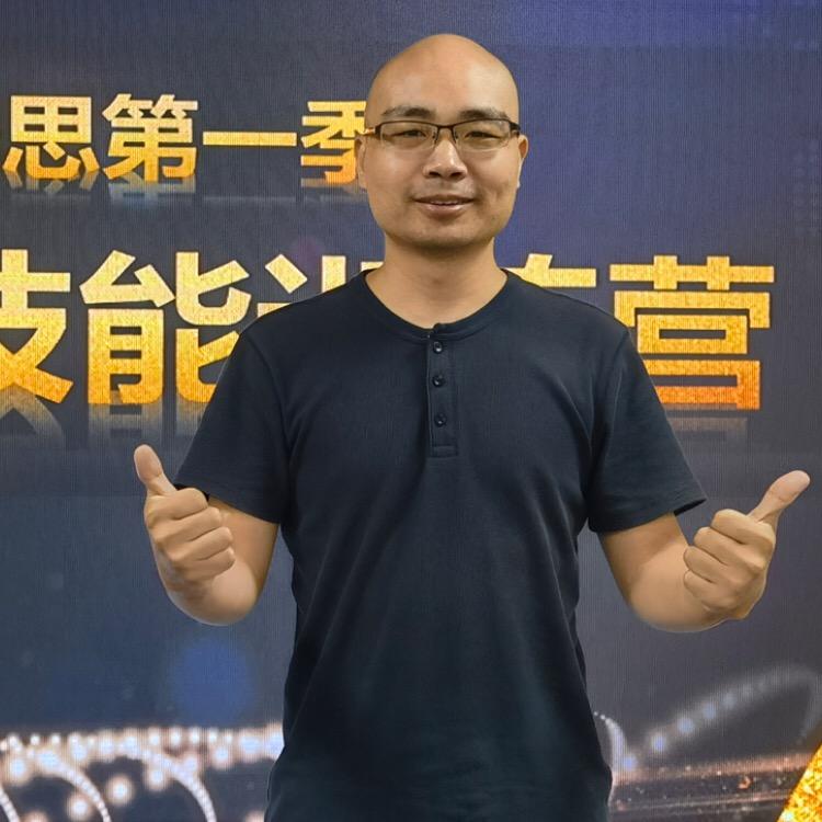 美芯英语