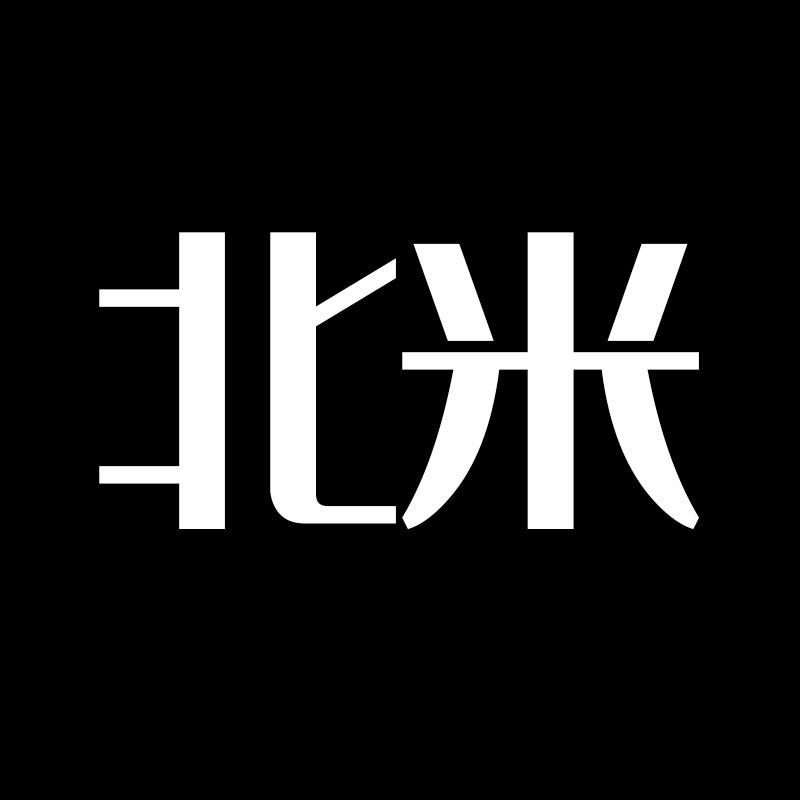 北米沃聪家纺专卖店