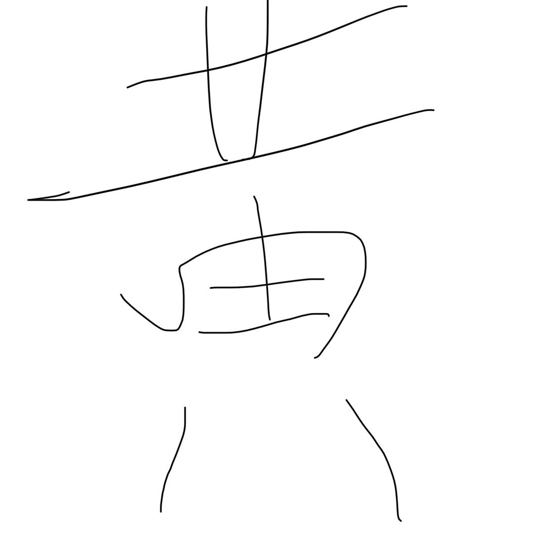 老黄卖衣服
