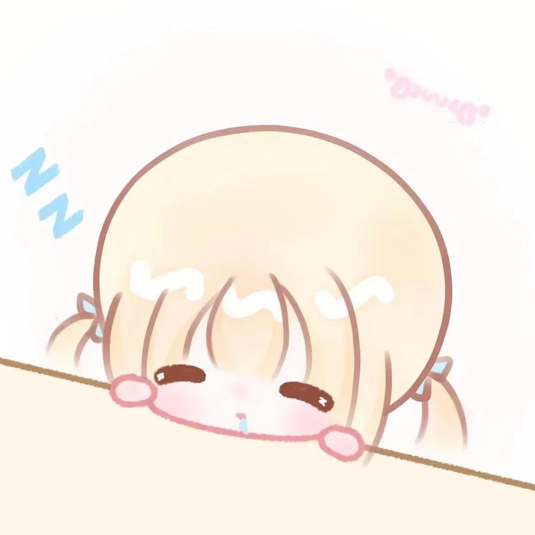 困