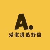 爱优优选好物