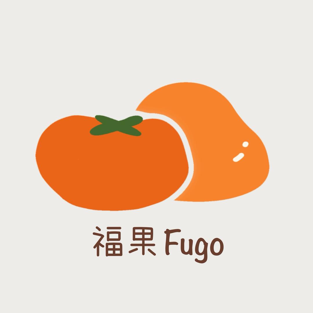 福果Fugo