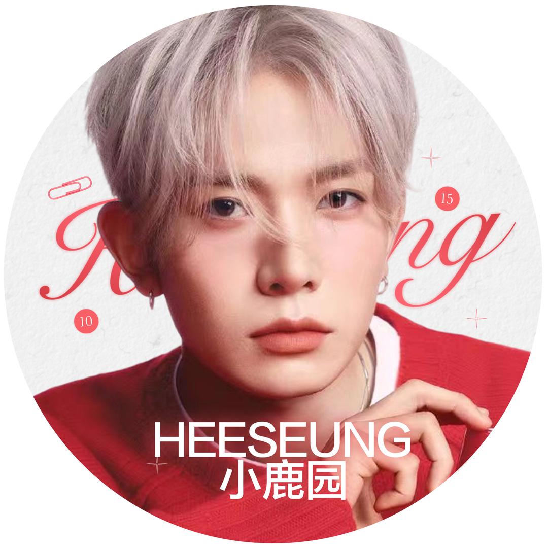 李羲承_HEESEUNG小鹿园