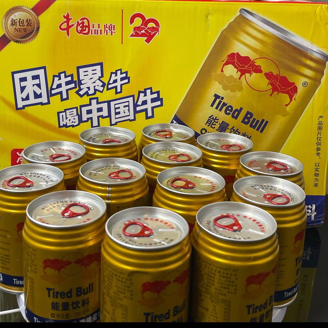 部落虎