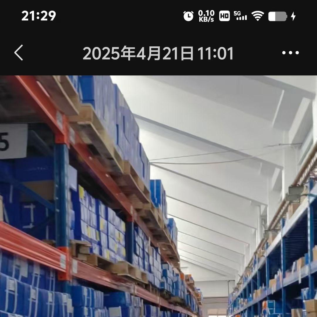 南京哈强轴承机电有限公司