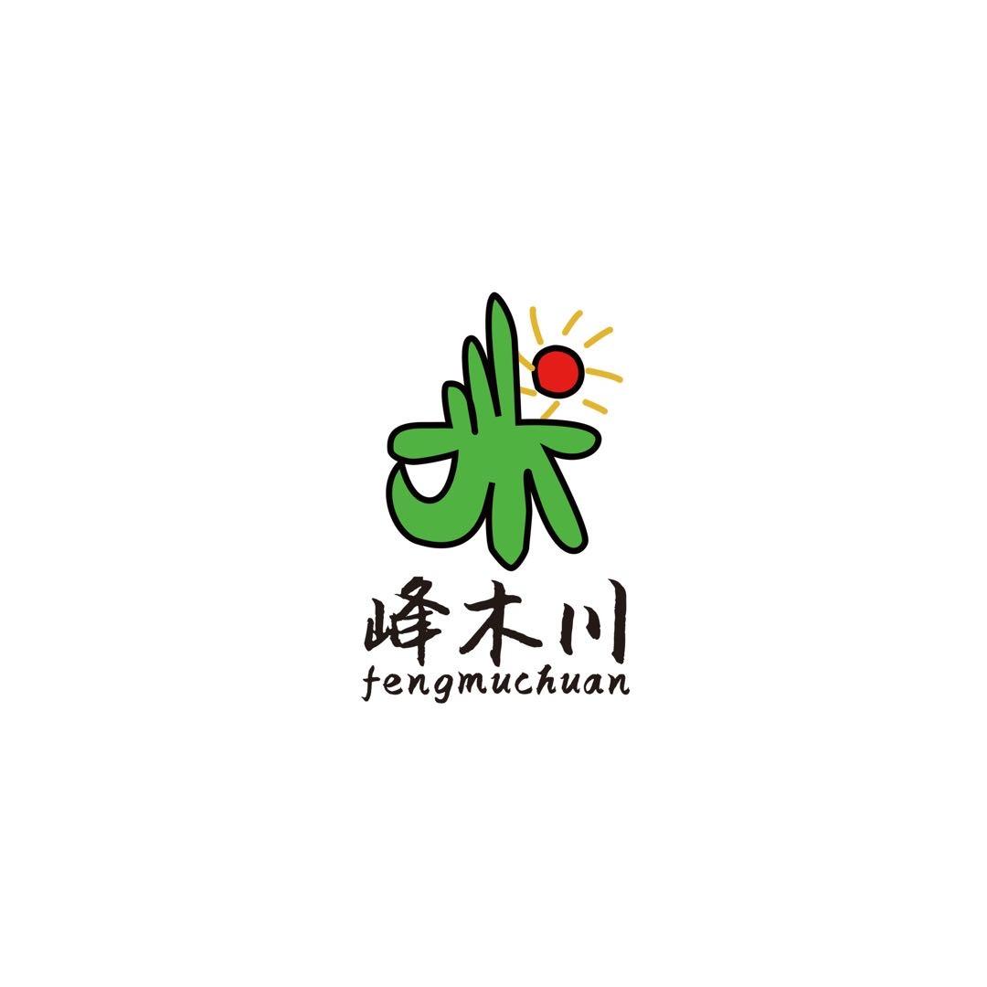 峰木川 腊味（山货）