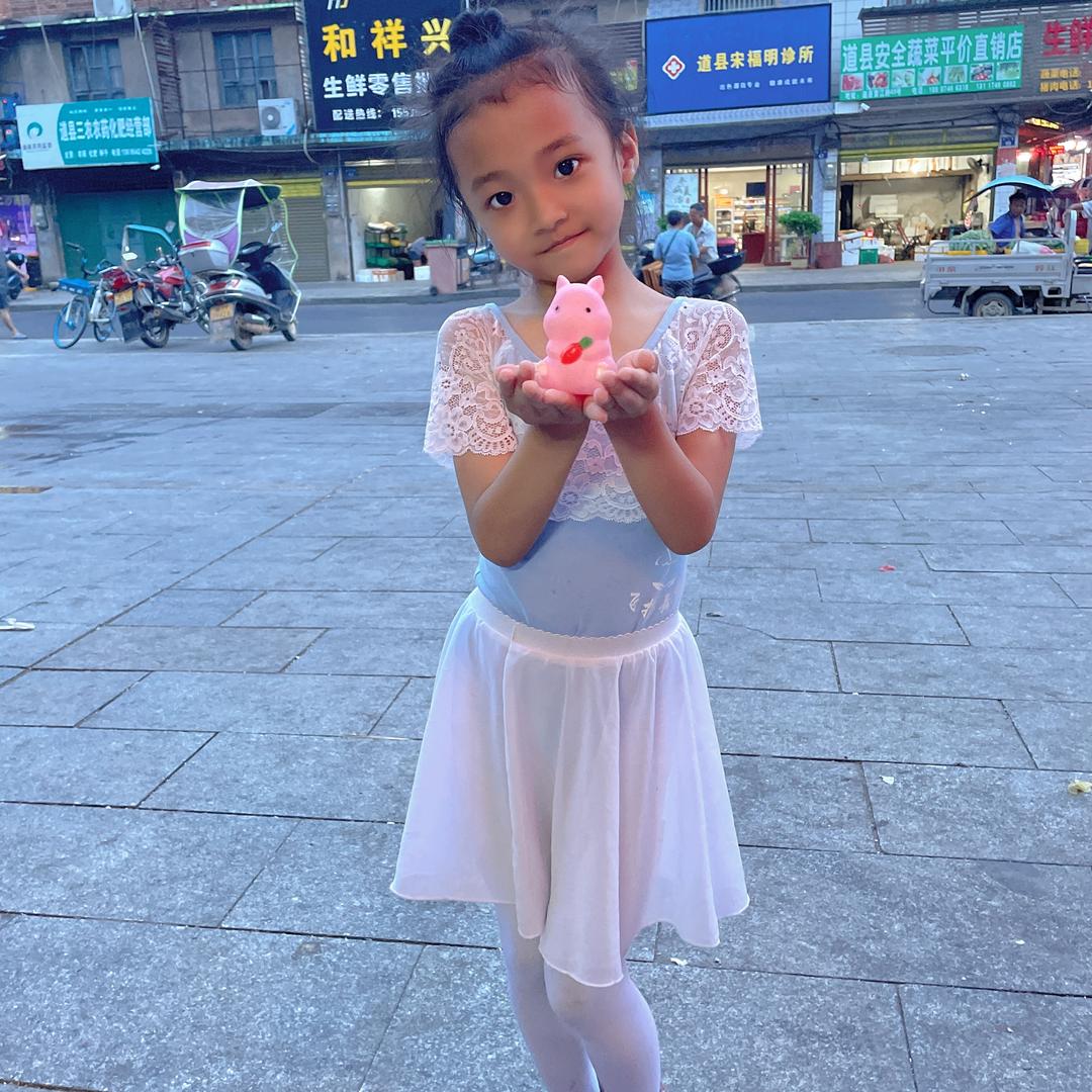 湉歆