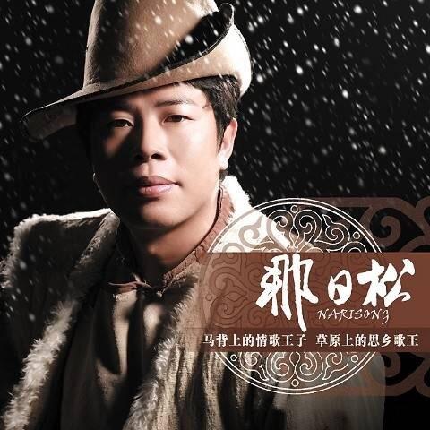 陈星经纪人松哥