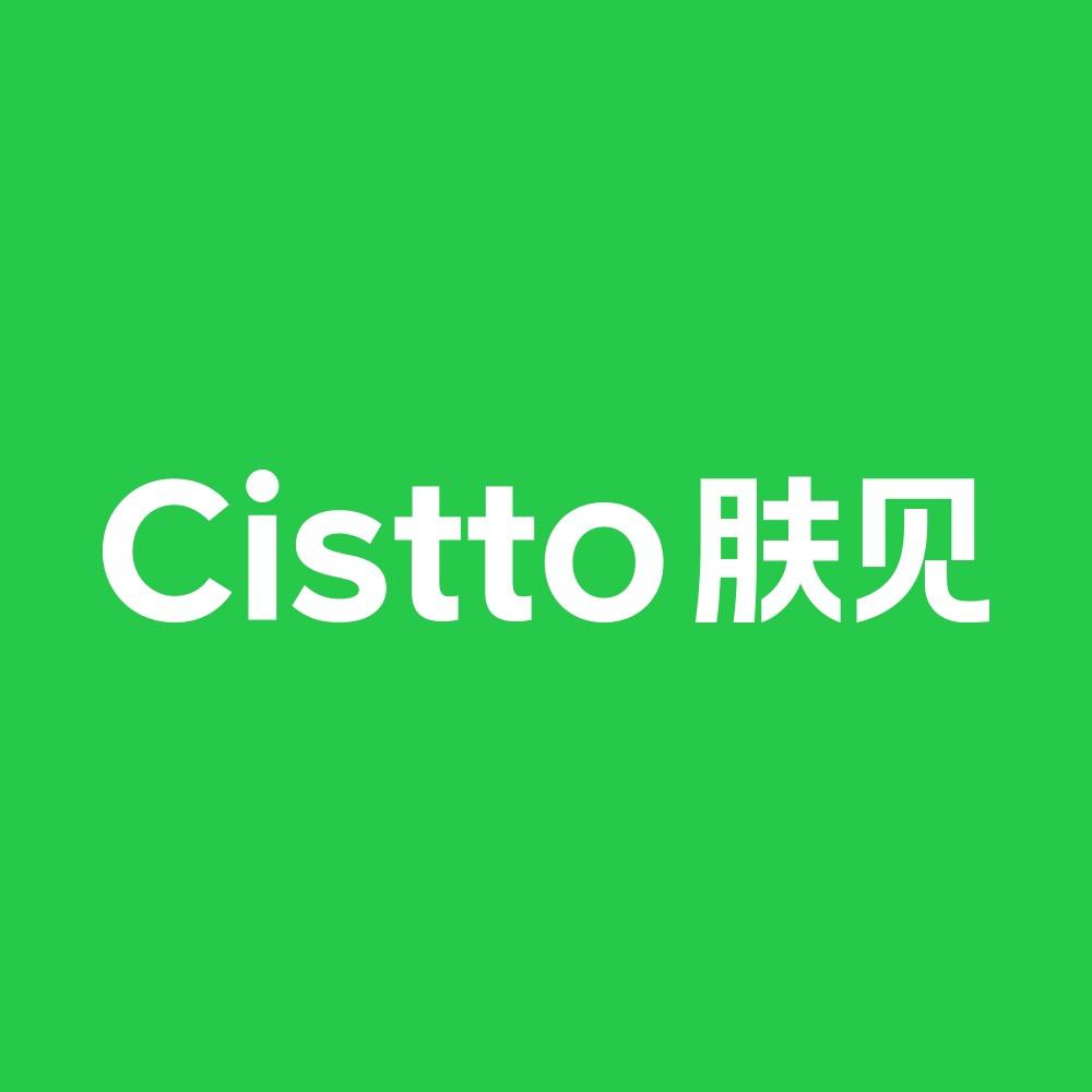 Cistto肤见官方旗舰店