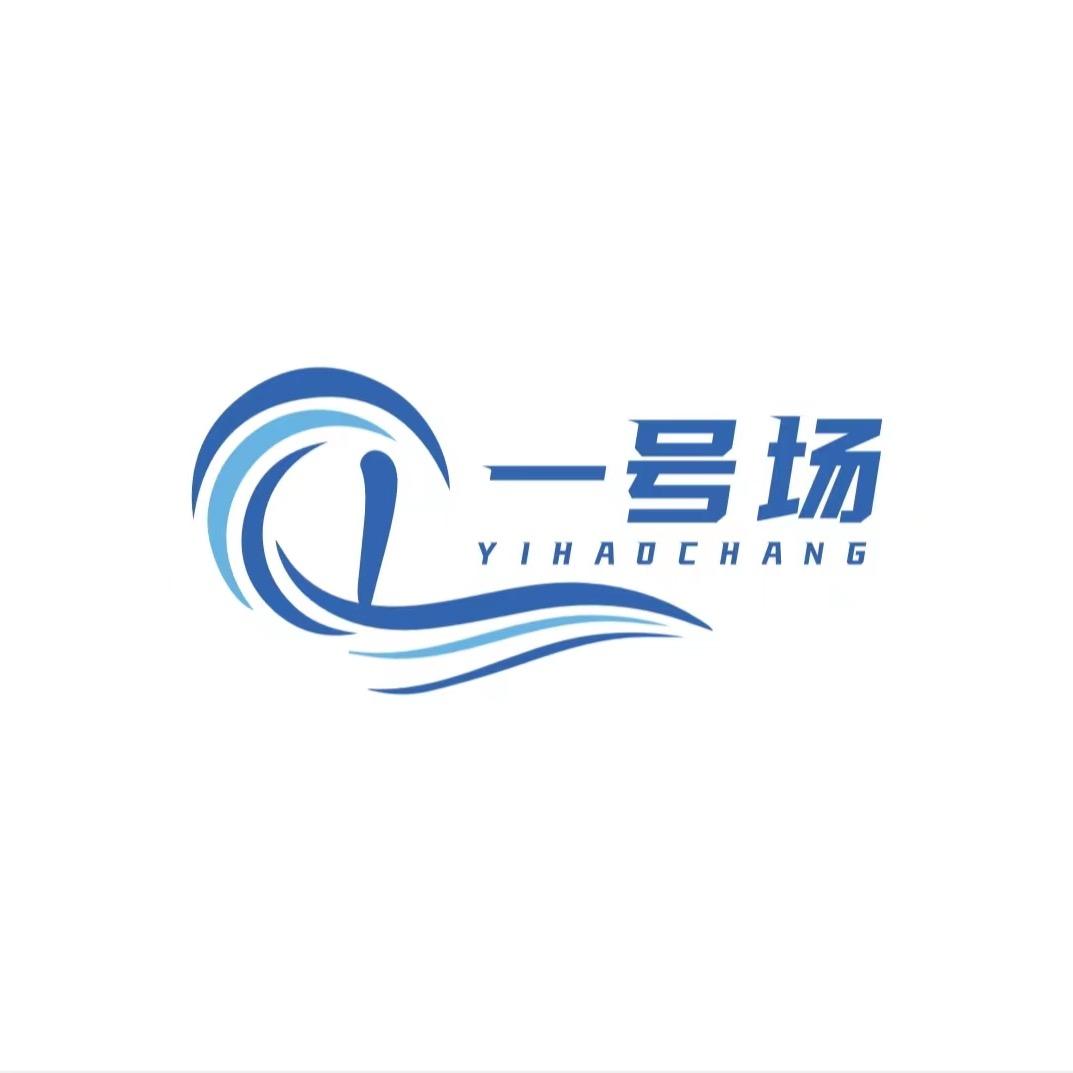 石马江一号场