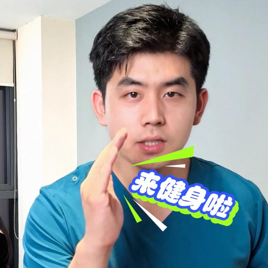 猫猫老师讲养生