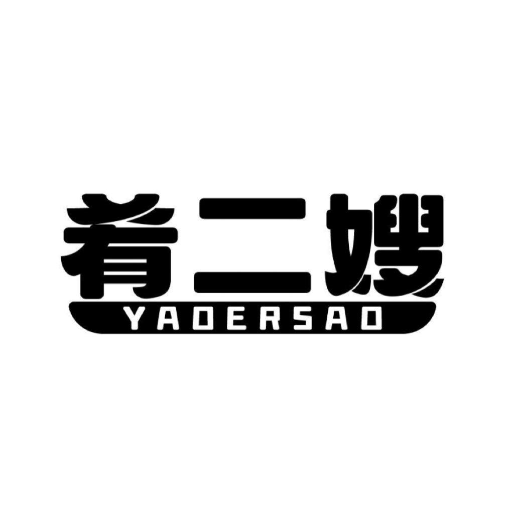湘西肴二嫂泡菜