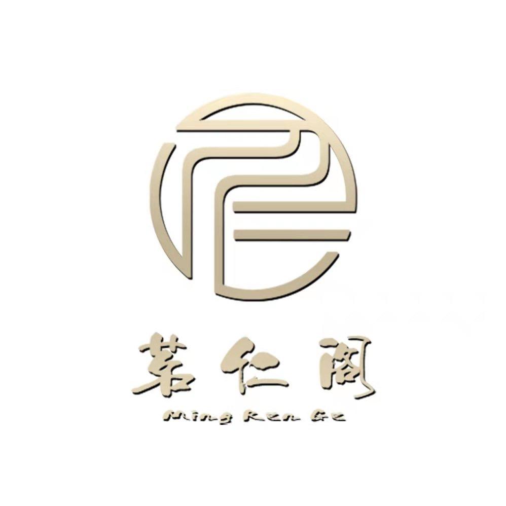 茗仁阁南红文化