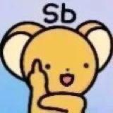 肥宅