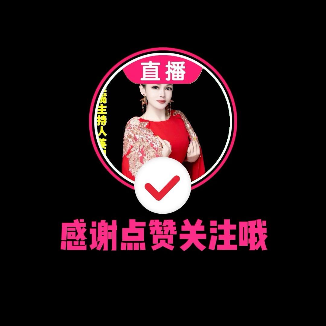 漳州市英姐文化传媒有限公司