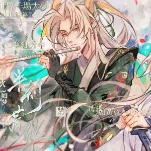 逍遥