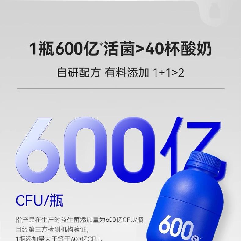 优益品健康肠胃管理