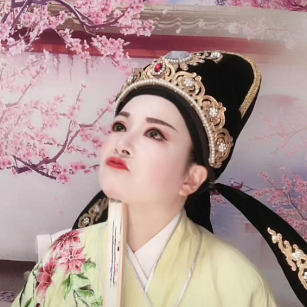越剧小生竺宝