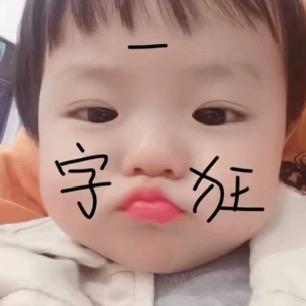 喜欢浏览可爱的