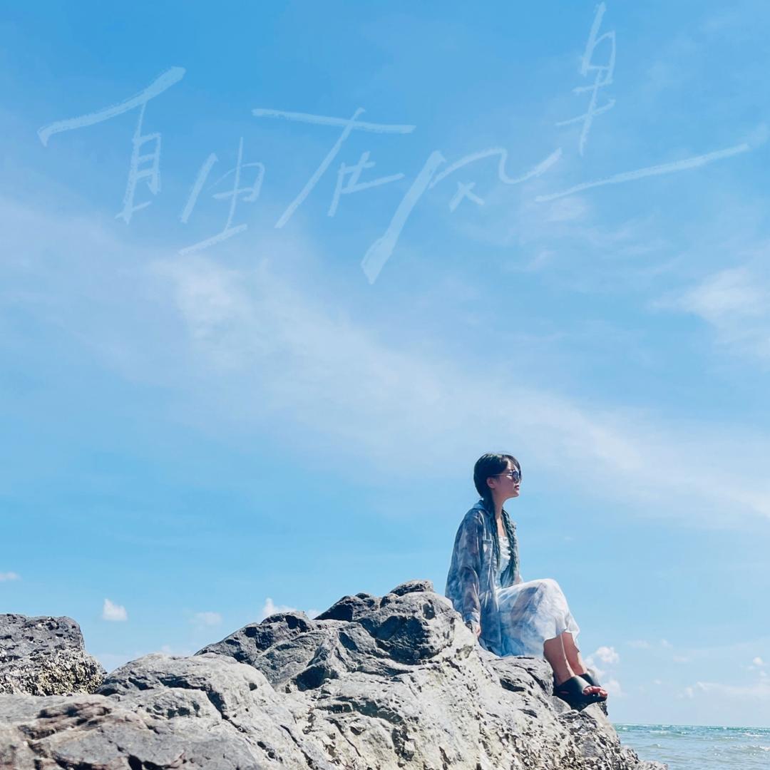 业余闲人